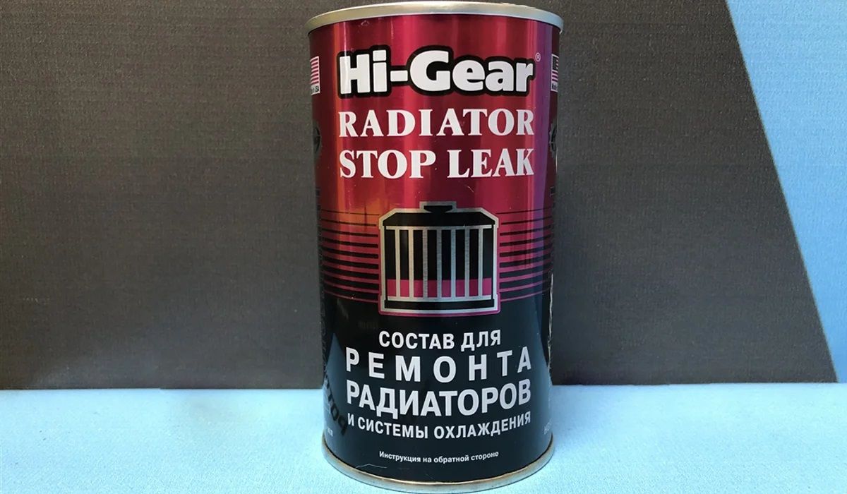 Герметик для системы охлаждения Hi-Gear Radiator Stop Leak