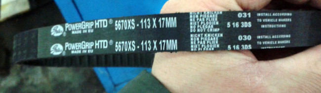 K015670XS ремень ГРМ для Лада Гранта