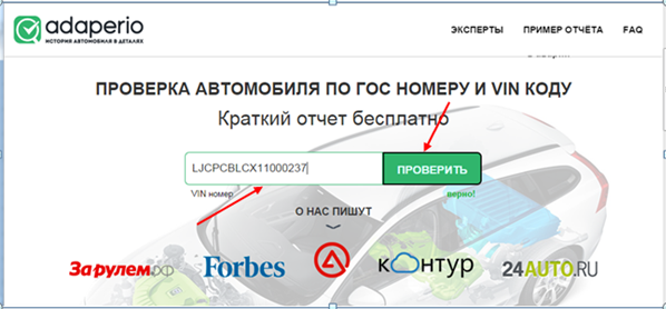 Сайт adaperio.ru